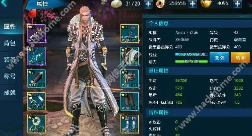 江湖风云再起：剑指最强职业排行榜，新手入门必看优选职业指南