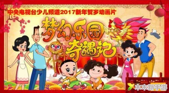 闺女互吃小头头：如何正确引导孩子建立积极友谊关系？