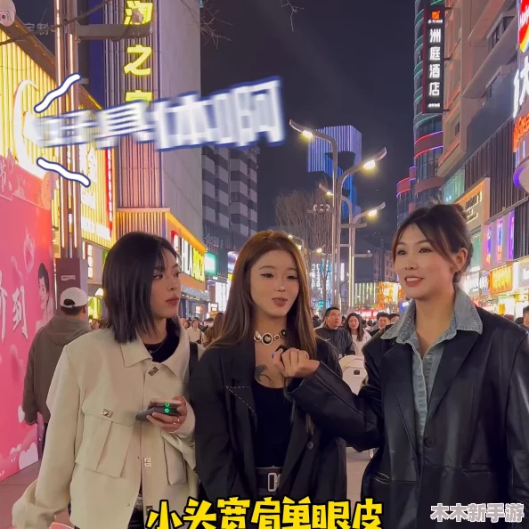 闺女互吃小头头：如何正确引导孩子建立积极友谊关系？