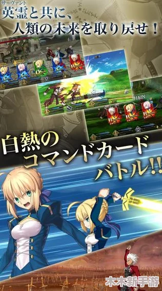 莎士比亚灵感下的《Fate/Grand Order》文学与幻想交织的冒险之旅