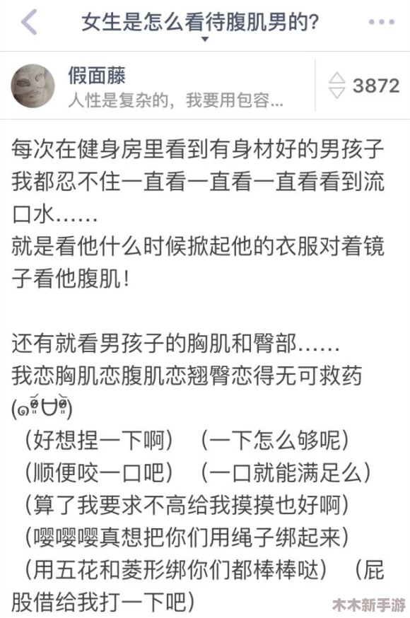男人的伸到里面无挡软件：如何在数字时代保护隐私与安全，避免潜在风险和不当使用