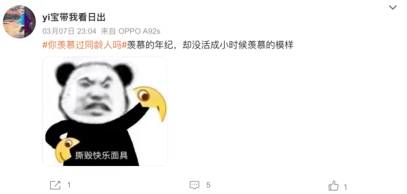 啊∽你tm别 了我的草莓了，这句话表达了一种强烈的情感，似乎是在诉说对某人或某事的不满与失落