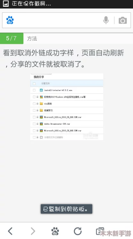 XDVIOS官方中文免费：用户评价解析与使用体验分享，探索其真正价值与便捷之处