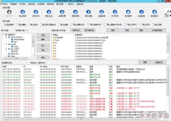 XDVIOS官方中文免费：用户评价解析与使用体验分享，探索其真正价值与便捷之处