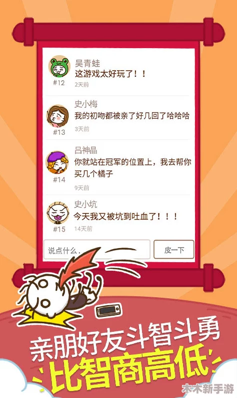 史小坑爆笑生活1：独家兑换码礼包领取指南与步骤详解