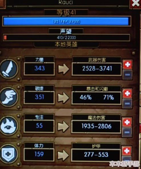 《我叫MT2》中劣人与方砖DPS输出大比拼：谁才是团队输出的真正王者？
