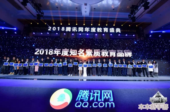 《模拟人生4》颁奖典礼亮点：揭晓哪个频道荣获年度最佳游戏主播奖！