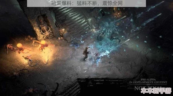 暗黑爆料社区热门区：探秘最新爆料，揭露隐藏真相