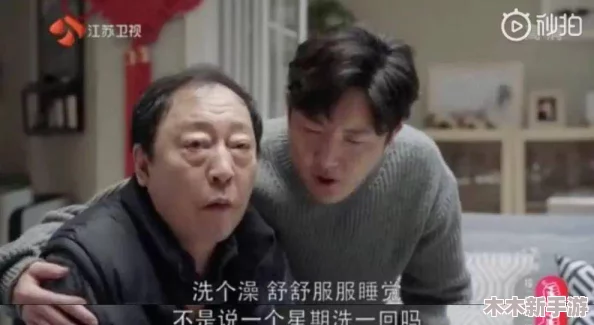 谢俞求贺朝拿出道具，意在展现深厚感情的隐藏故事