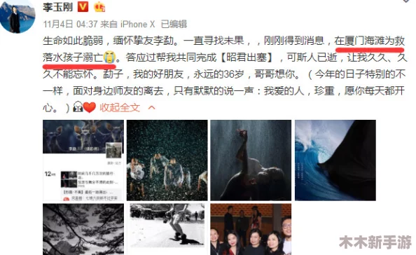 谢俞求贺朝拿出道具，意在展现深厚感情的隐藏故事