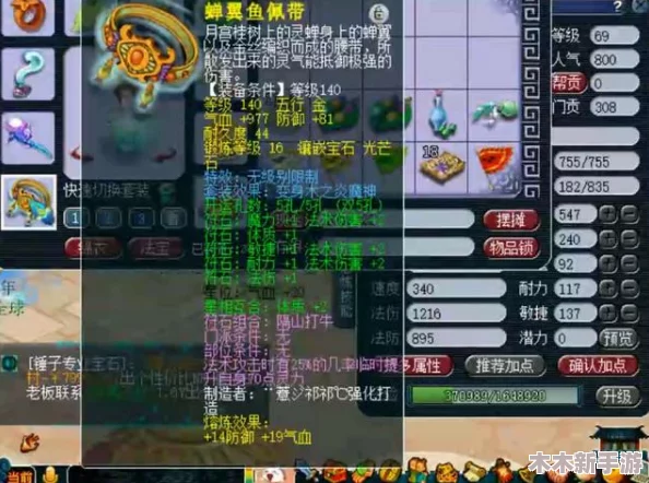 绯色回响再临预告：耶梦加得2024限定返场时间揭晓，期待重逢的炽热瞬间！