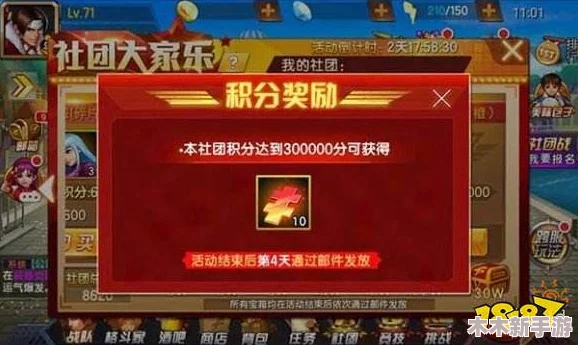 拳皇97玩家必看：精选社团指南，助你找到最佳战斗归属地！