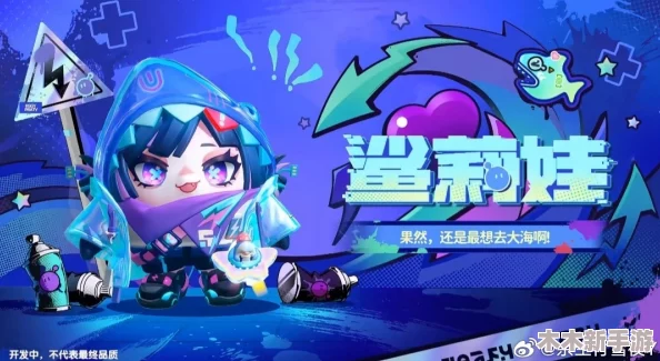 蛋仔派对：揭秘鲨莉娃角色抽取成本，全面解析保底价格与策略指南