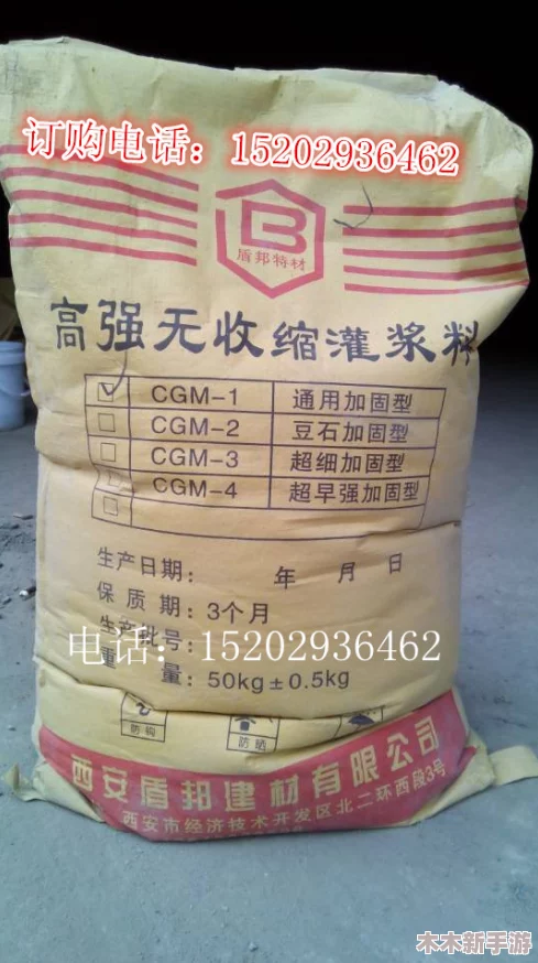 h系列高强灌浆料一般几天恢复，用户普遍反馈恢复速度快，施工效果显著提升