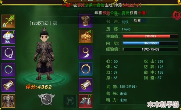 热血江湖：邪剑与正剑巅峰对决，谁主沉浮的实力较量！