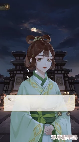 《如鸢》第三章：迷宫之心，解锁谜题与角色羁绊全攻略