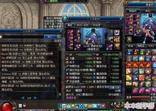 《地下城与勇士》满级角色首选钝器排行，哪一款最适合你的战斗风格？