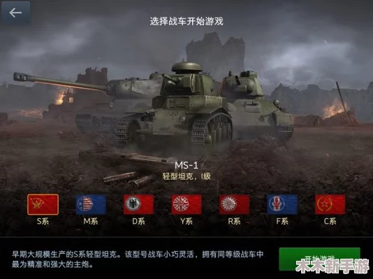 《坦克世界闪击战》中顶尖战车震撼登场：策略布局与实战技巧铸就战场霸主