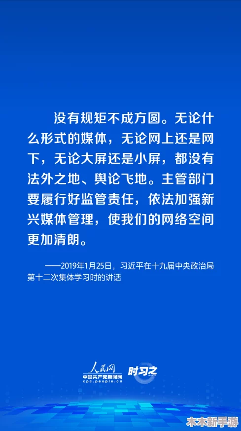 太九ti9官方网站：深入了解这一平台的功能与特色，助你更好地掌握其使用技巧与优势
