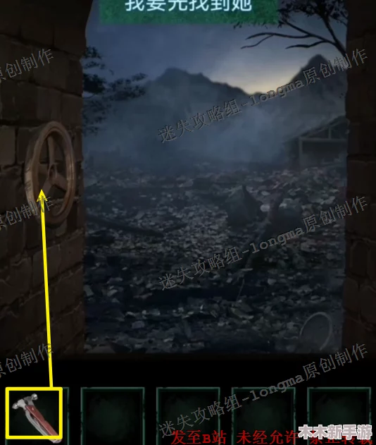 《纸嫁衣7》游戏攻略：停车场谜题破解，顺利驾车逃离诡秘之境