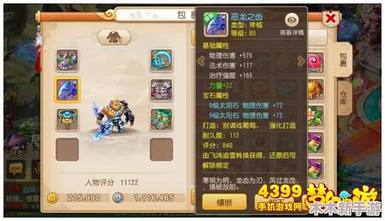4虎的网名最新2024：探索虚拟身份背后的意义与文化转变