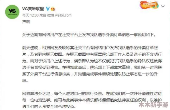 718sx吃瓜爆料最新版本更新内容：深度解读及实用指南