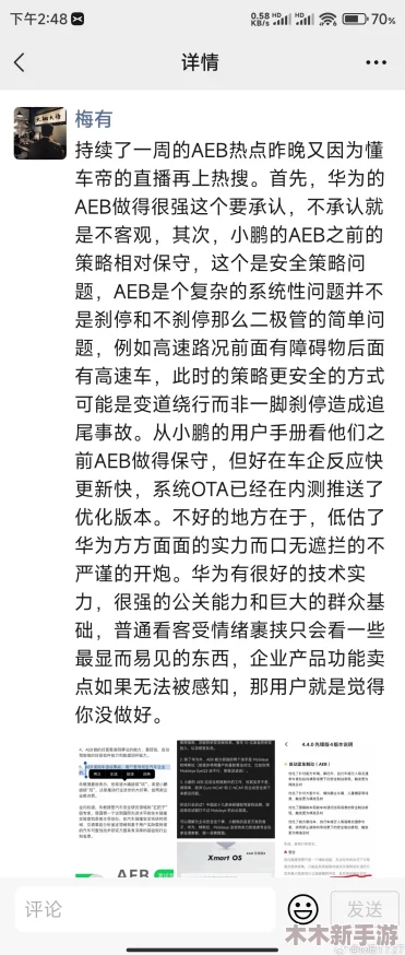 718sx吃瓜爆料最新版本更新内容：深度解读及实用指南
