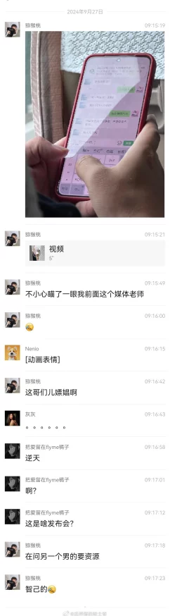718sx吃瓜爆料最新版本更新内容：深度解读及实用指南