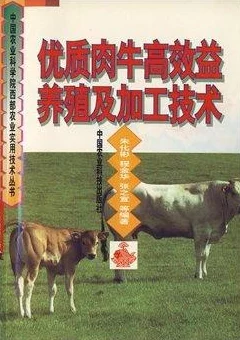 重建家园：高效捕牛技巧与宠物捕捉全攻略