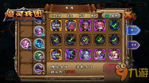 《魔灵兵团》大逃杀：全新赛季震撼开启，生存法则与策略玩法全解析