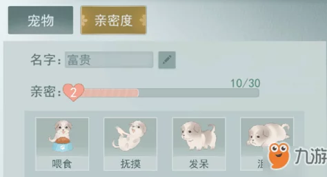 《江湖悠悠》挚友情深：高效提升好友好感度策略与独家攻略分享