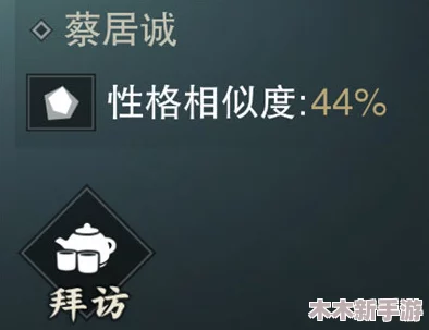 《江湖悠悠》挚友情深：高效提升好友好感度策略与独家攻略分享