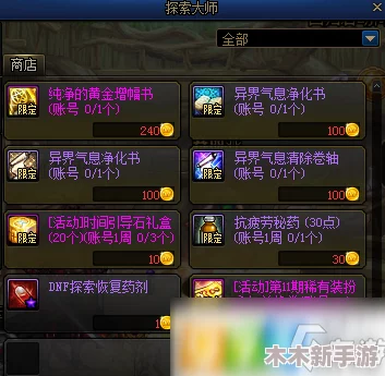 2024年热门无网络限制单机游戏精选集：探索免费畅玩新选择