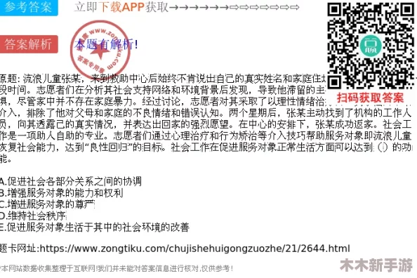 性护士free18～20XXX：解析其背后价值与社会影响探讨