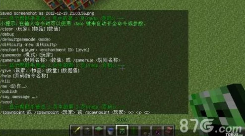 《我的世界》中时间流动与回溯的魔法指令全面指南