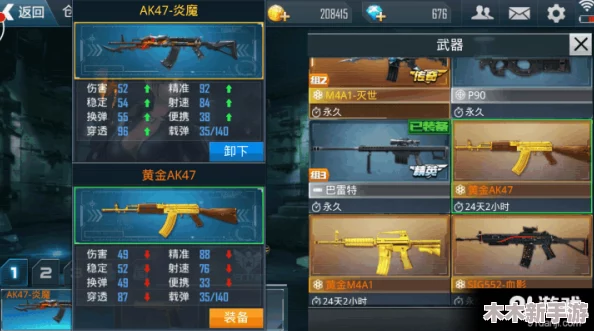 《反恐精英》游戏攻略：掌握爬梯子快捷键，提升战术机动性技巧