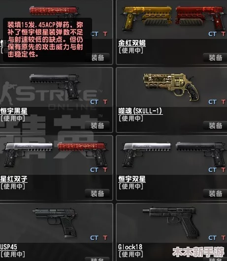 《反恐精英》游戏攻略：掌握爬梯子快捷键，提升战术机动性技巧