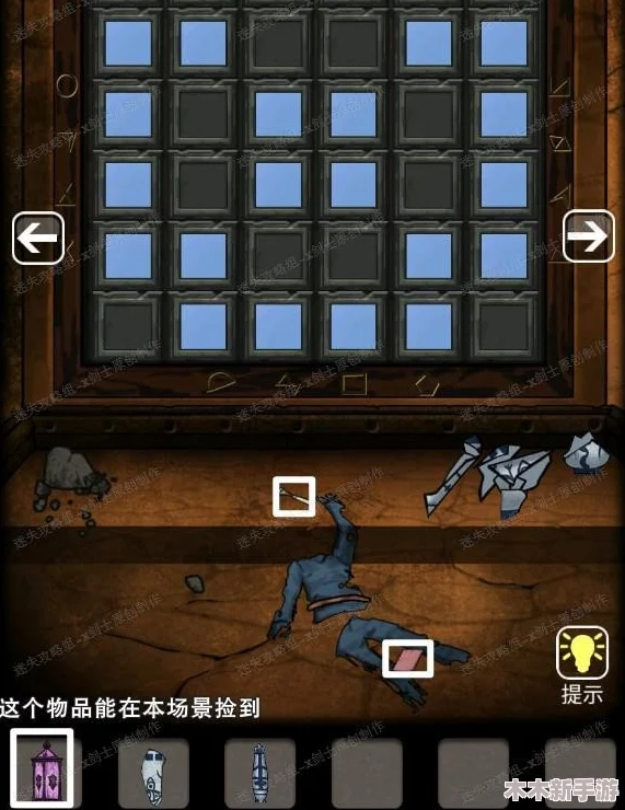 山村老屋3：守墓人第三章详细解谜与通关策略指南