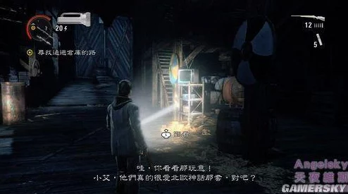 心灵杀手2第四章：探索坍塌隧道，揭秘隐藏谜题与逃脱路径