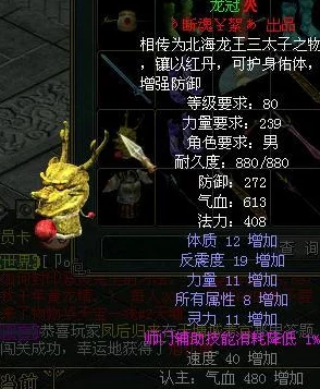 物华天宝再焕新彩：《莲塘乳鸭图》深度提升技巧与精选装备搭配指南