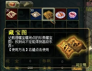 物华天宝再焕新彩：《莲塘乳鸭图》深度提升技巧与精选装备搭配指南