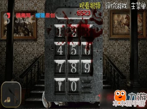 《逃出鬼屋2》中文版游戏攻略：逐关挑战全解析，智勇双全解锁恐怖迷宫