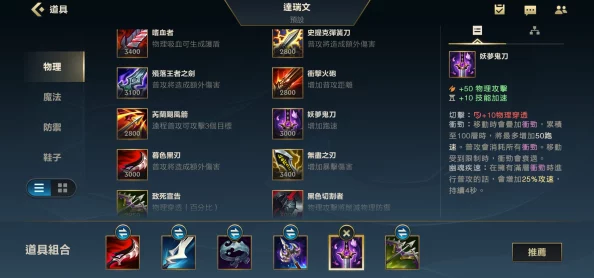 英雄联盟手游：全面盘点战利品系统专属皮肤，解锁你的独特荣耀收藏