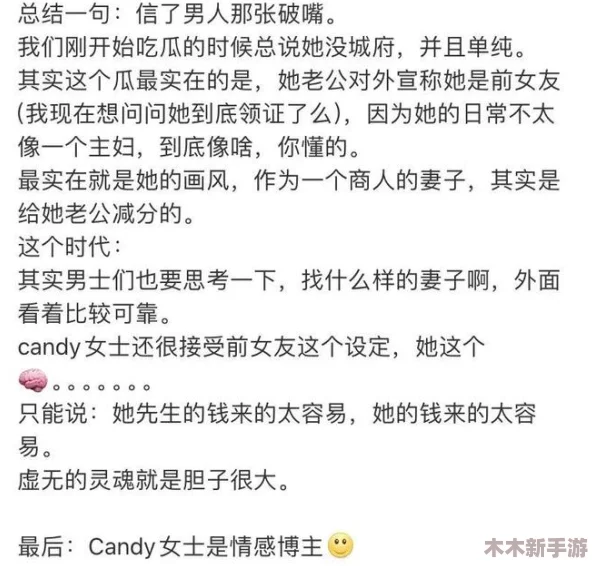 男生女生一起相嗟嗟嗟app，理解男女心声，共同探讨情感问题