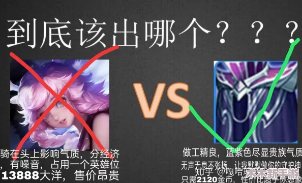 理解王者荣耀女英雄被强奸事件的深层次影响与社会反响分析