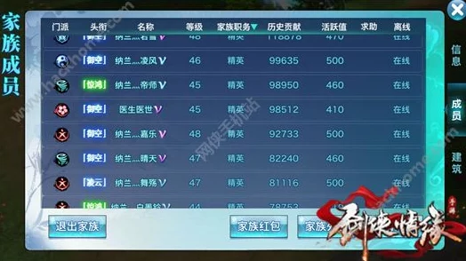 剑侠情缘零官方下载地址全搜罗，一键直达安装链接分享指南