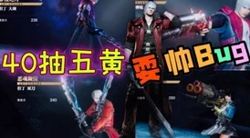 地铁逃生高手对决：揭秘击败榜第二名的外籍强者身份