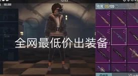 地铁逃生高手对决：揭秘击败榜第二名的外籍强者身份