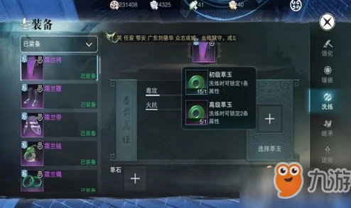 江湖悠悠：全面剖析好感等级系统，攻略秘籍助你情谊满江湖