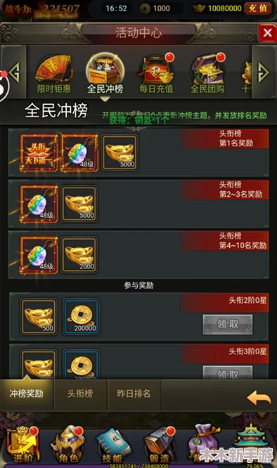 江湖悠悠：全面剖析好感等级系统，攻略秘籍助你情谊满江湖